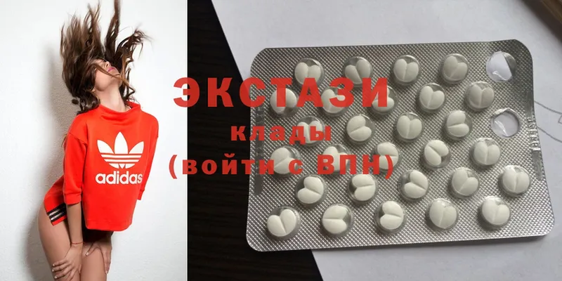 продажа наркотиков  кракен рабочий сайт  Ecstasy XTC  Ардон 