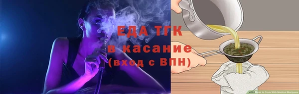 прущая мука Верхний Тагил